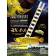 Kintons T6 Arowana Tanning Lamp - KT6 LED